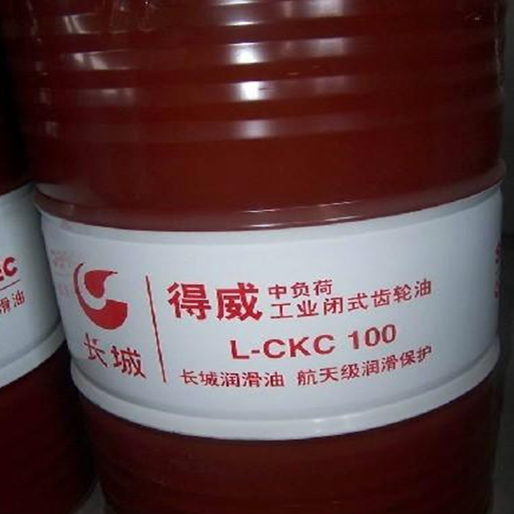 长城L-CKC中负荷齿轮油100—东莞达源石油化工